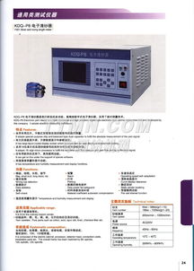 TTMN軟件開發 創新、高效與未來趨勢