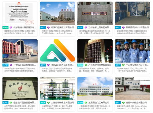 醫藥化工產業服務全鏈條解析 供應、求購、定制合成與技術轉讓